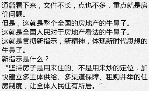 急急如律令的下一句是什么？让我们一起来探讨这一经典词句的深刻含义