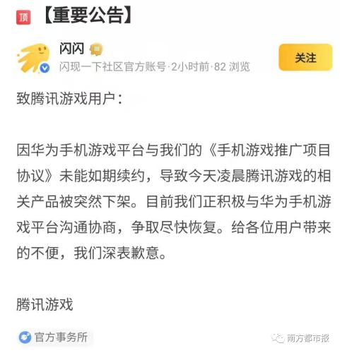 (乐缤纷庄园游戏)乐缤纷庄园突遭下架，探究背后的原因及影响